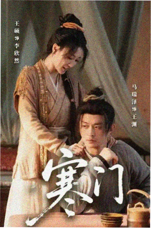 黄手帕韩剧剧照海报