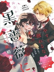 墨色江湖武侠漫画海报
